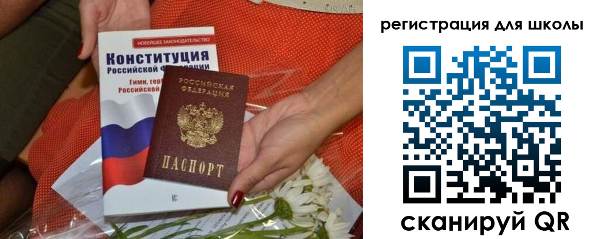 временная регистрация надежно в Почепе