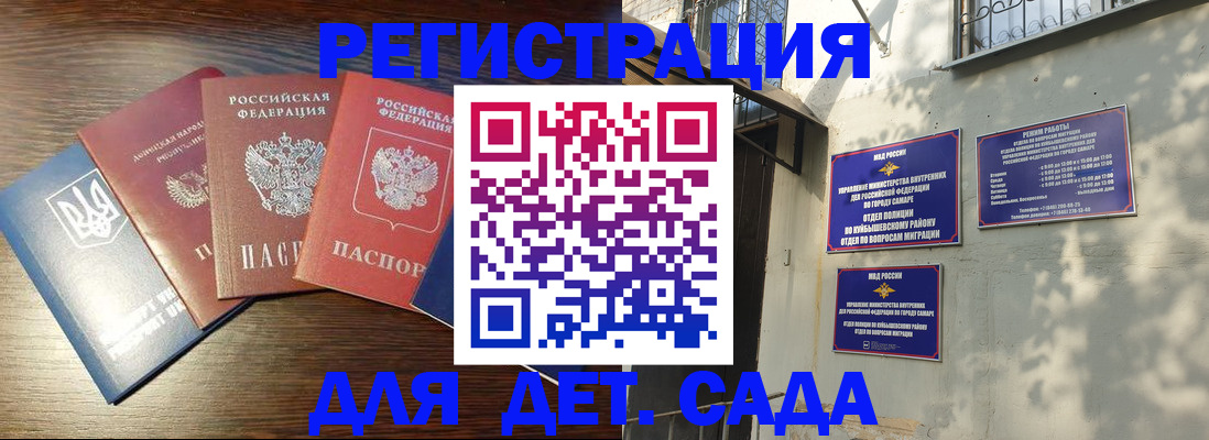 форма 3 в Почепе